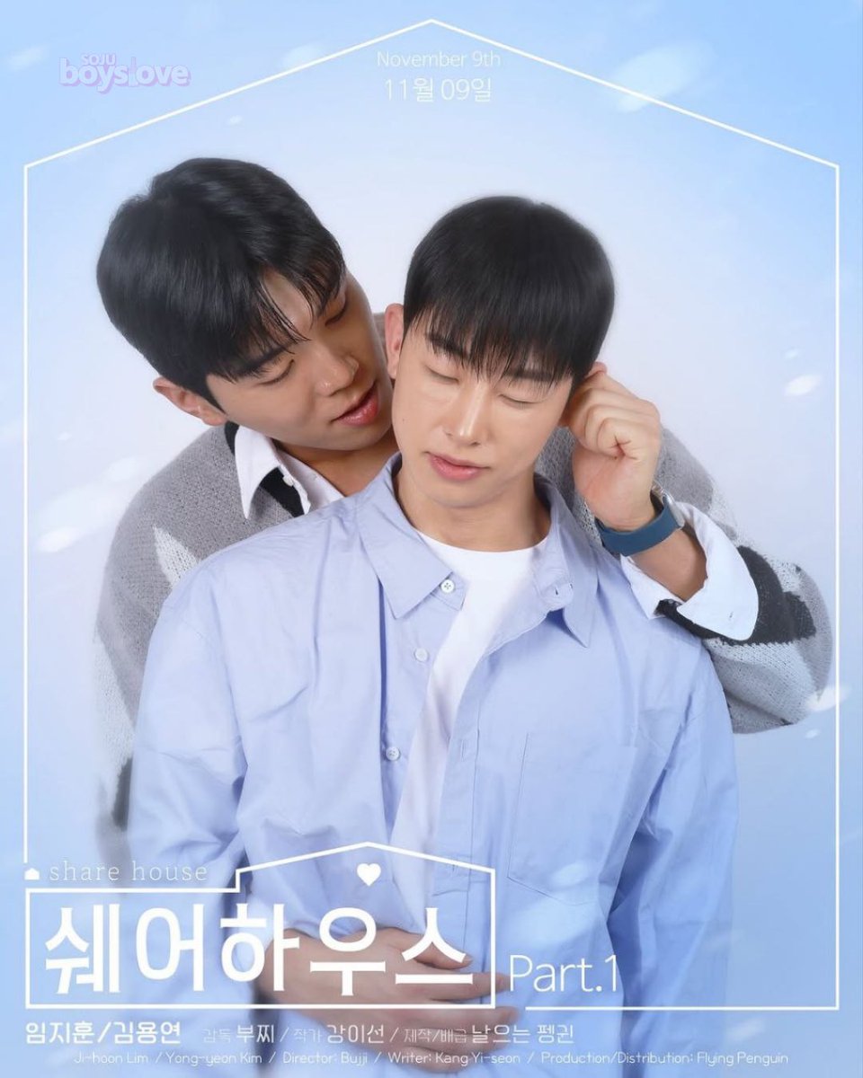 sojuboyslove's tweet photo. 🗣️ Anunciado a parte1 do novo BL coreano #Sharehouse, estrelado por Jihoon e Yongyeon. Estreia dia 9 de NOVEMBRO no app Likey!
O que era para ser apenas um lá brincadeira pode se tornar algo mais íntimo! #쉐어하우스 https://t.co/X0SmBtkuHS
