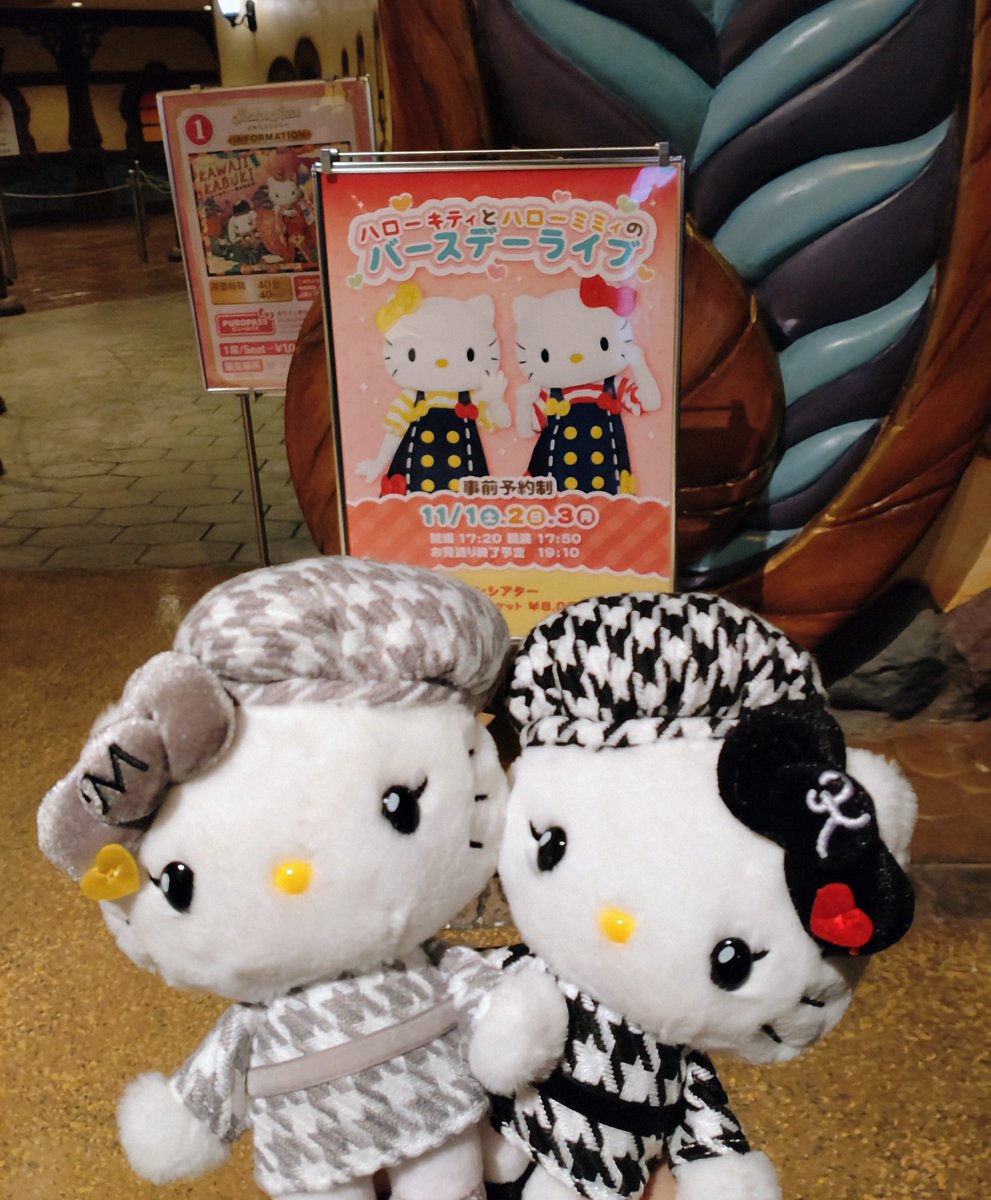 キティのしっぽ (@kitty_tail_JT) / Posts / X