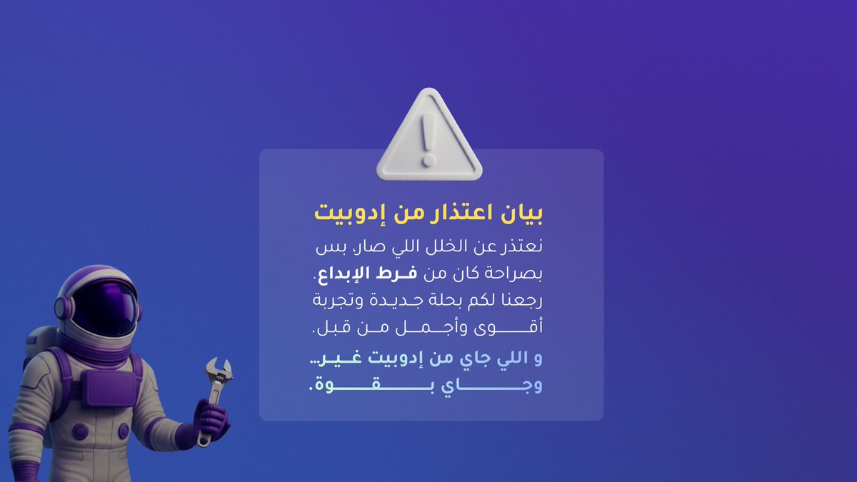 Edubit | إدوبيت tweet media