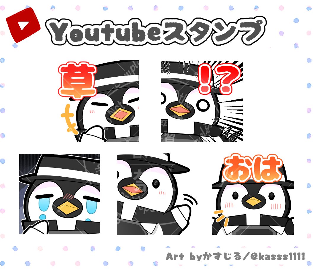 かすじる@C107 1日目西た-25b (@kasss1111) / Posts / X