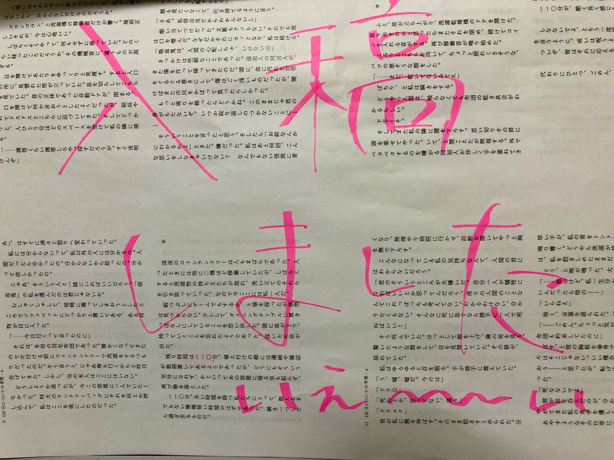 tomioka (@tomioka2_1207) on Twitter photo 