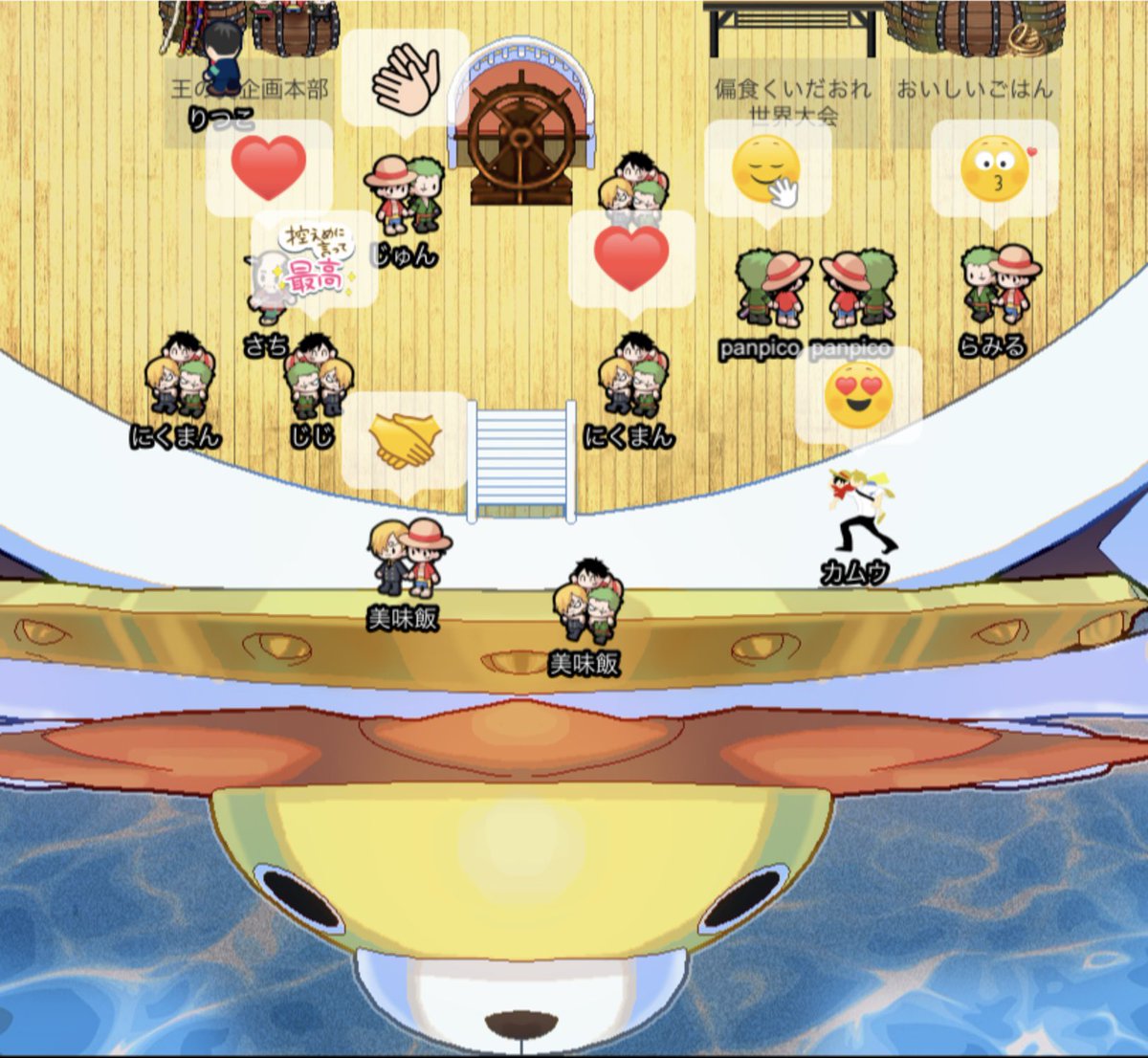 第2回両翼ルWebオンリー『王の翼』閉会しました🙏🏻
前回に引き続き至らない点が多い主催だったかと思いますが、皆様のお陰様で盛り上げることが出来ました🙇‍
サークル参加して下さった皆様、会場に遊びに来て下さった皆様、本当にありがとうございました！（続きます）