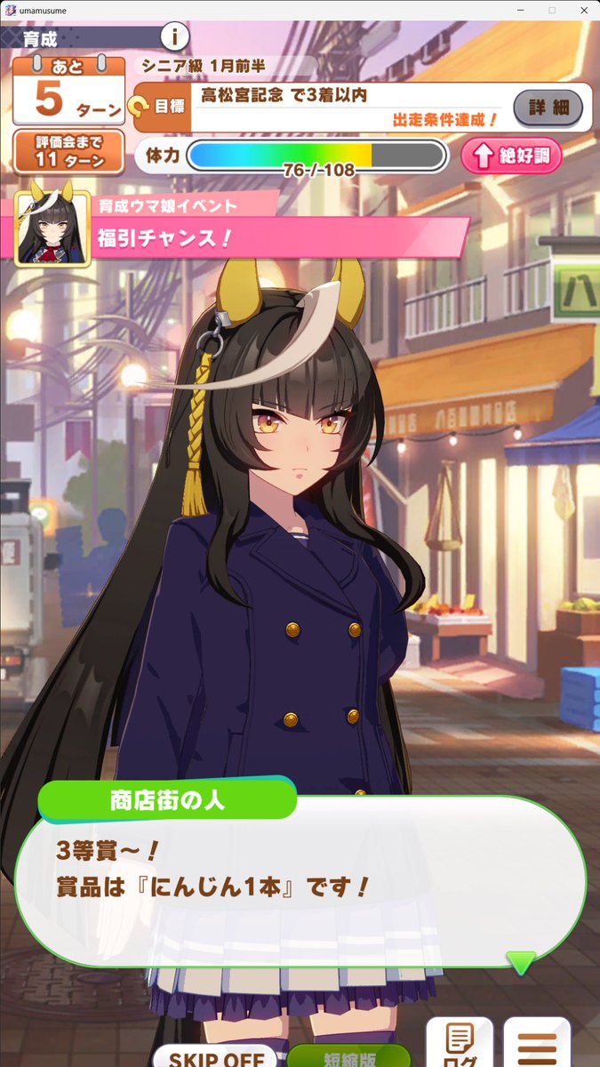 トホホ～
温泉までは長い道のりが必要そうだ