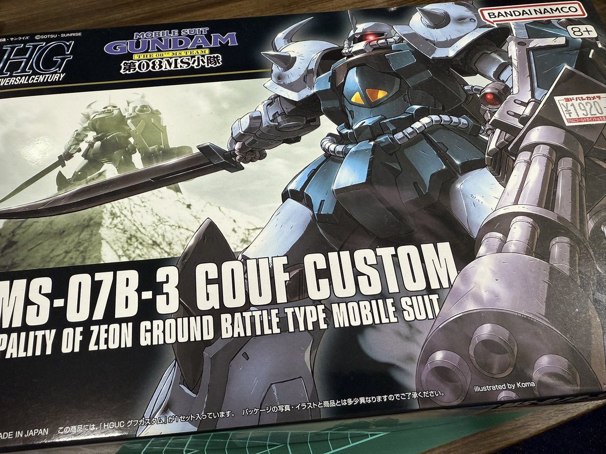 メンカタ☆しろくまマン on X