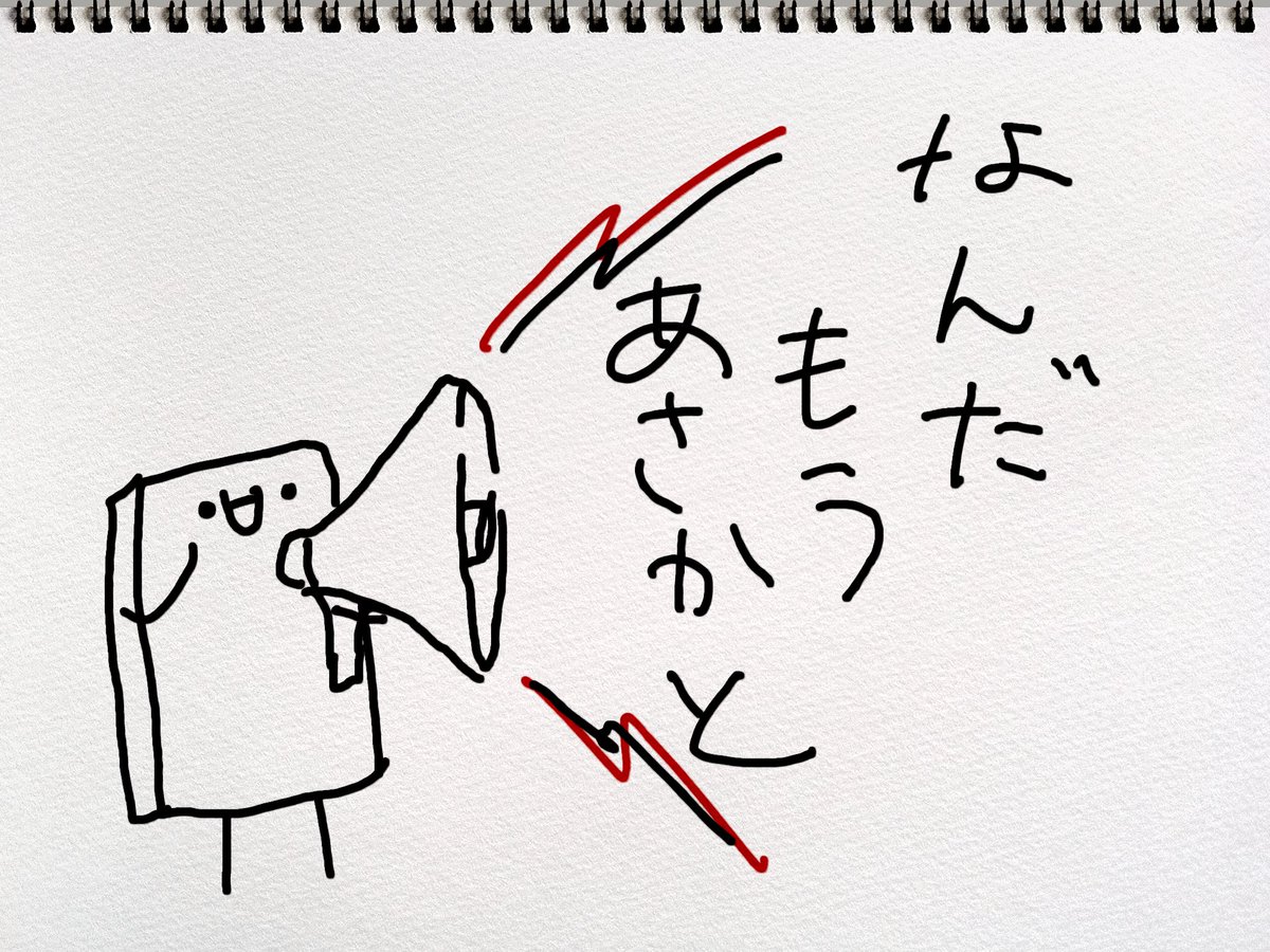 茶色くてやかましいやつ 