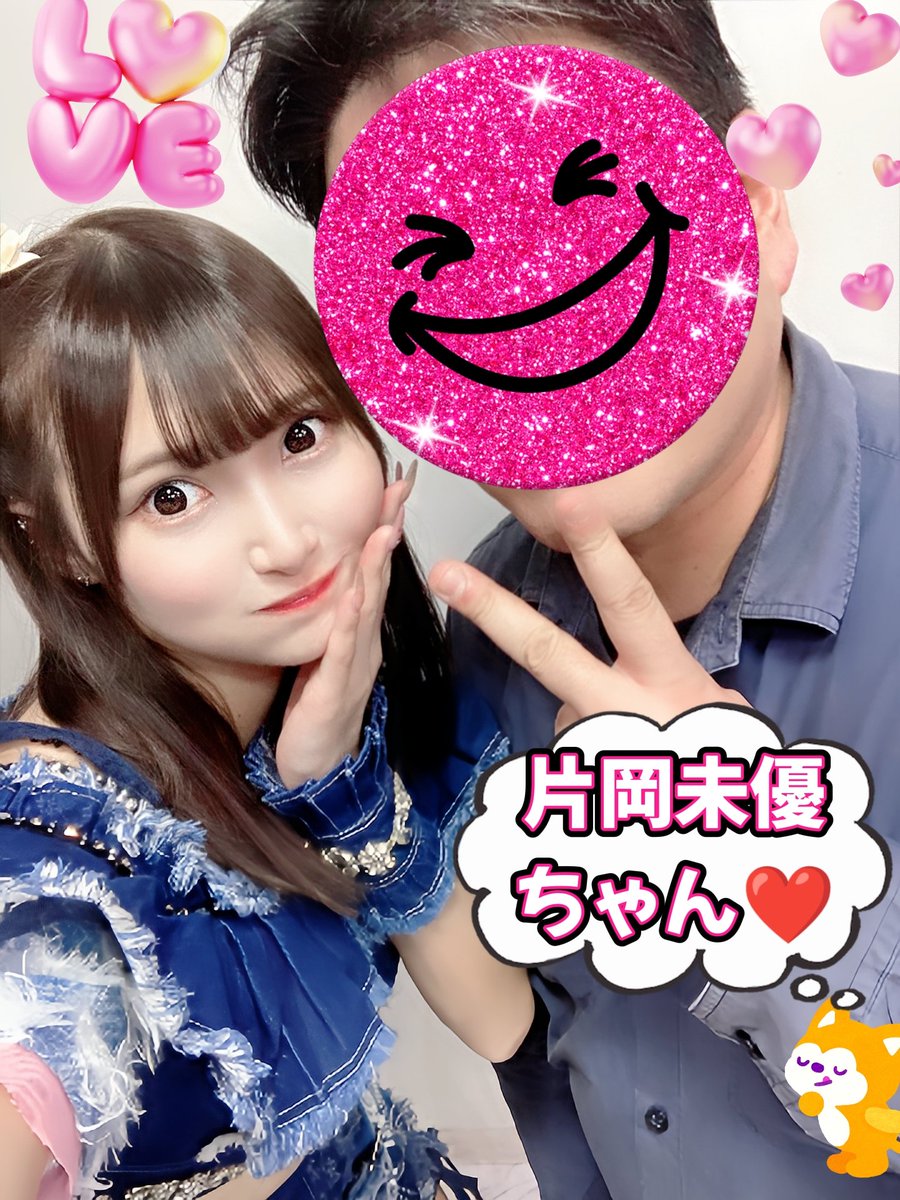 みゆてんライブキッズ