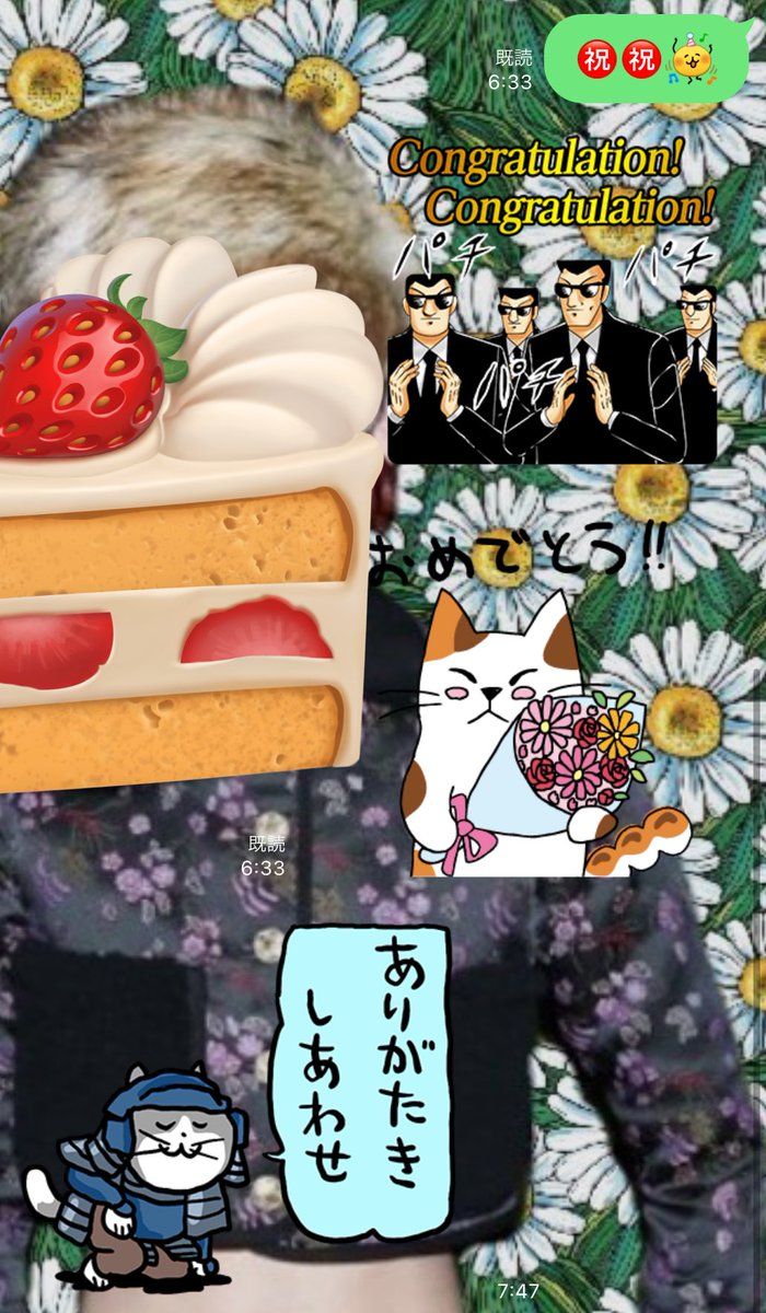 あるぴー✡️ on X