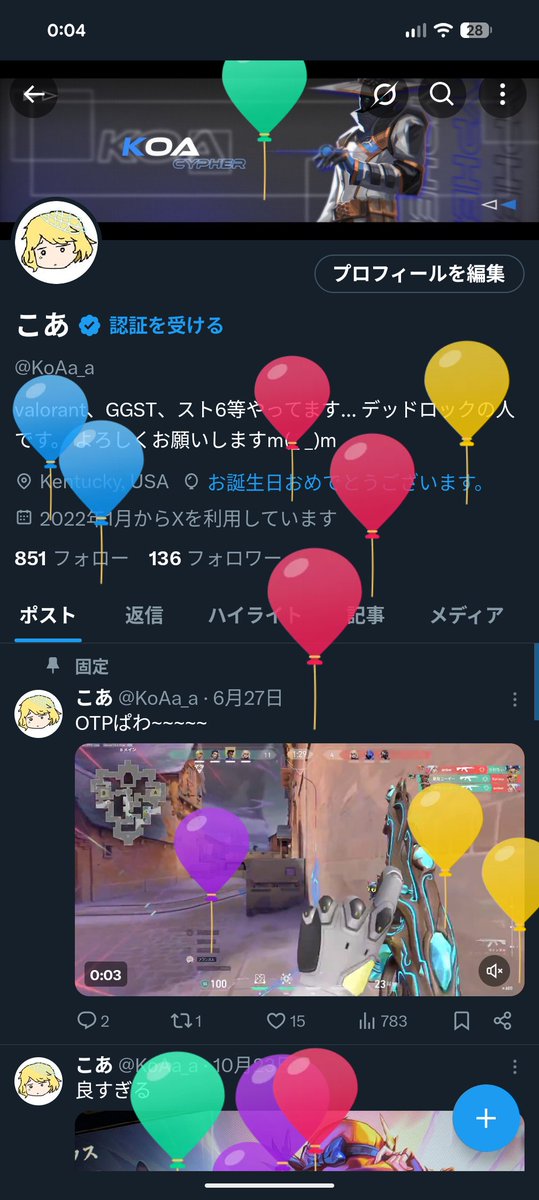KoAa_a's tweet photo. 生まれた https://t.co/eNT3oVYs30