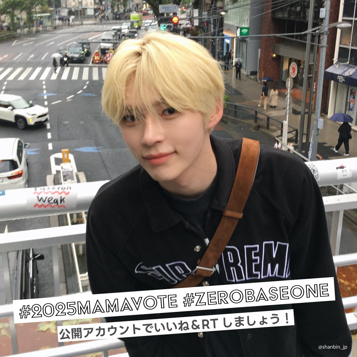 SUNGHANBIN_JP 🫘 (@shanbin_JP) / Posts / X