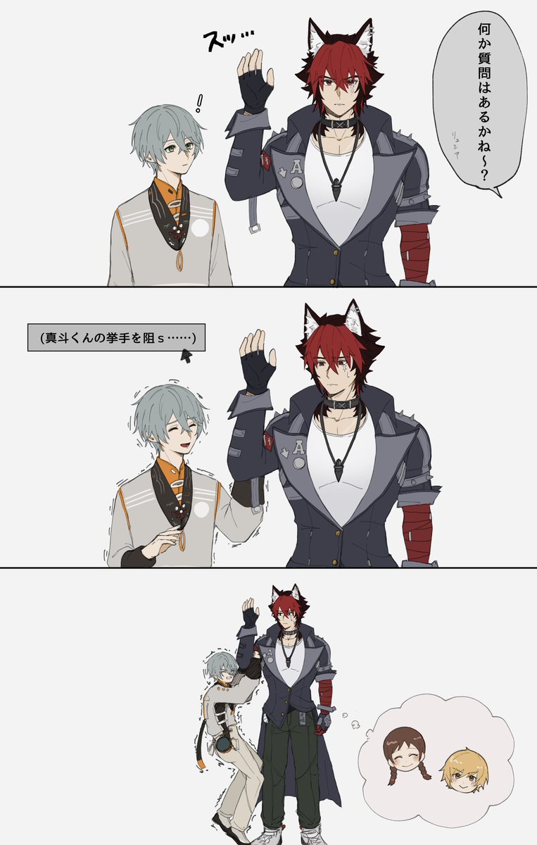 某シーンの狛アキ #komawise #狛アキ