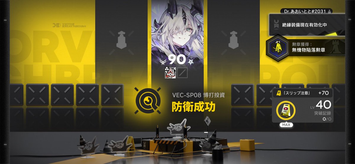 あおいとと on X