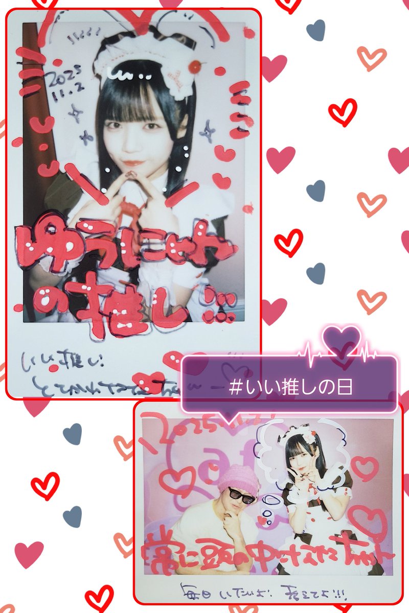 ♡よーにゃんさまご確認用♡ ゆうにゃん🎩 (@Yuuki_Yuunyan) / Posts / X