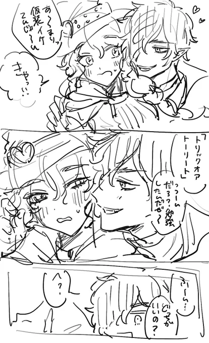 マリあま 