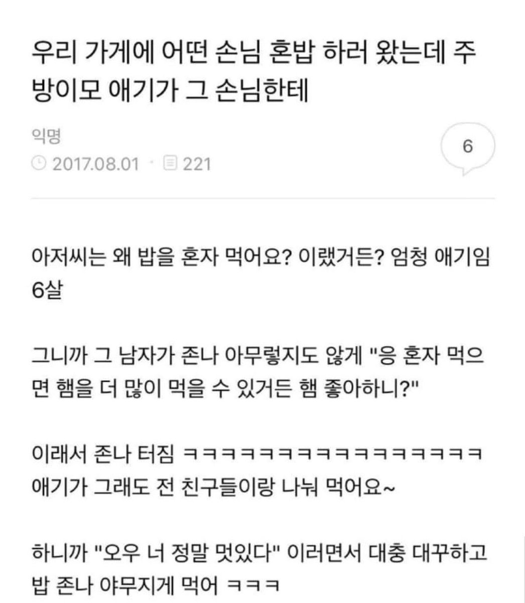 hanon_jd's tweet image. 이거 맨날 혼밥하는 5층 법률사무소 평화 소속 정변