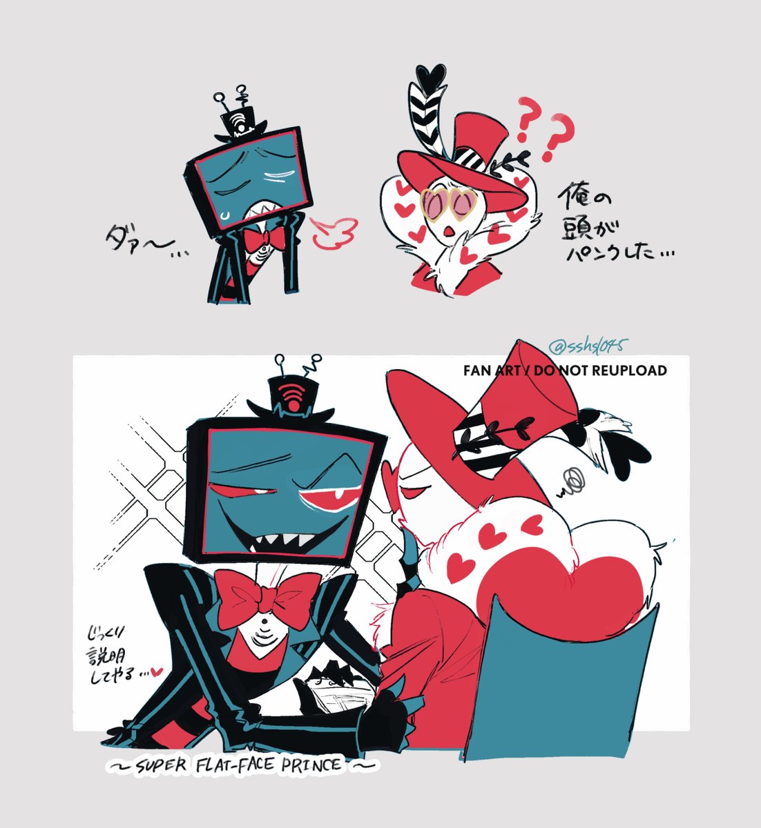 Voxval らくがき📺🦋 ここカワイ～～泣