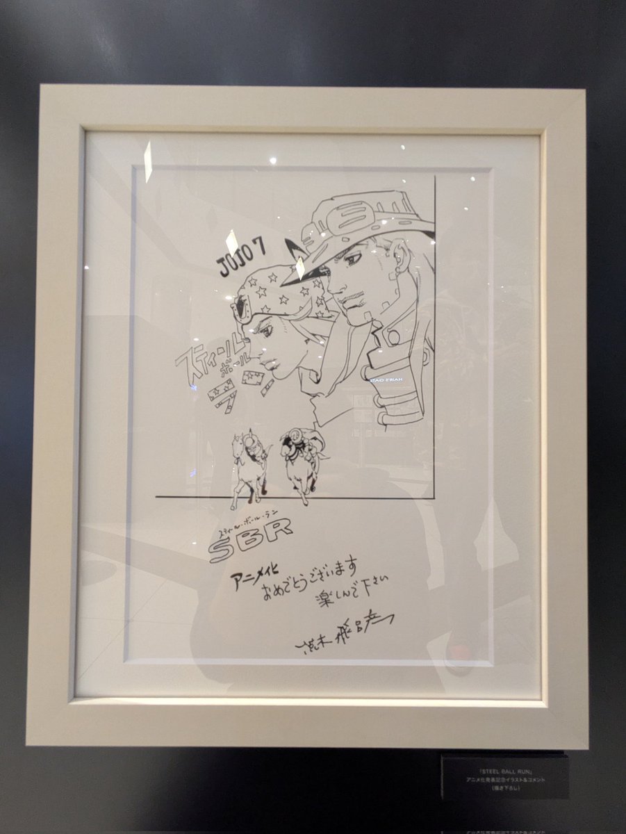 ジョジョを愛し過ぎな冒険 (@arakisenseigod) / Posts / X