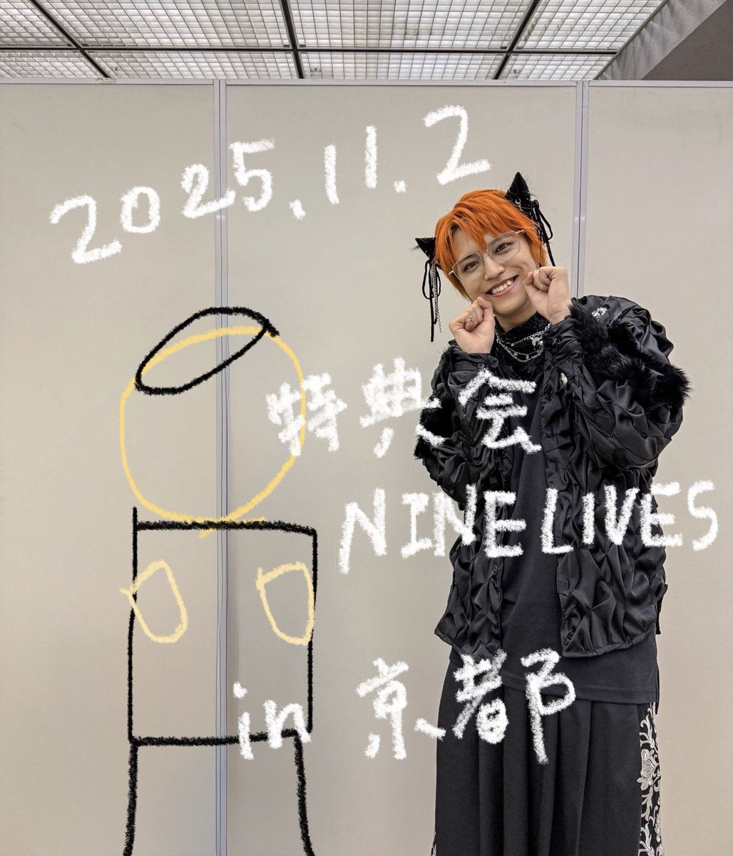 chi様　超特急 や💡ち on X