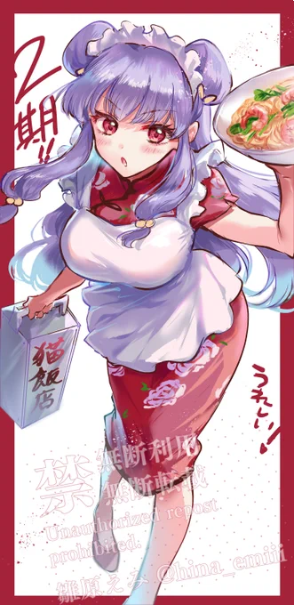 2期嬉しい～～!!!!!!! らんまでしか聞かんレースで争ってるときがいちばんおもろいんや