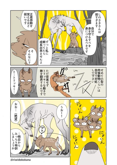 ちょっと今日は...色々考えさせて下さい。 