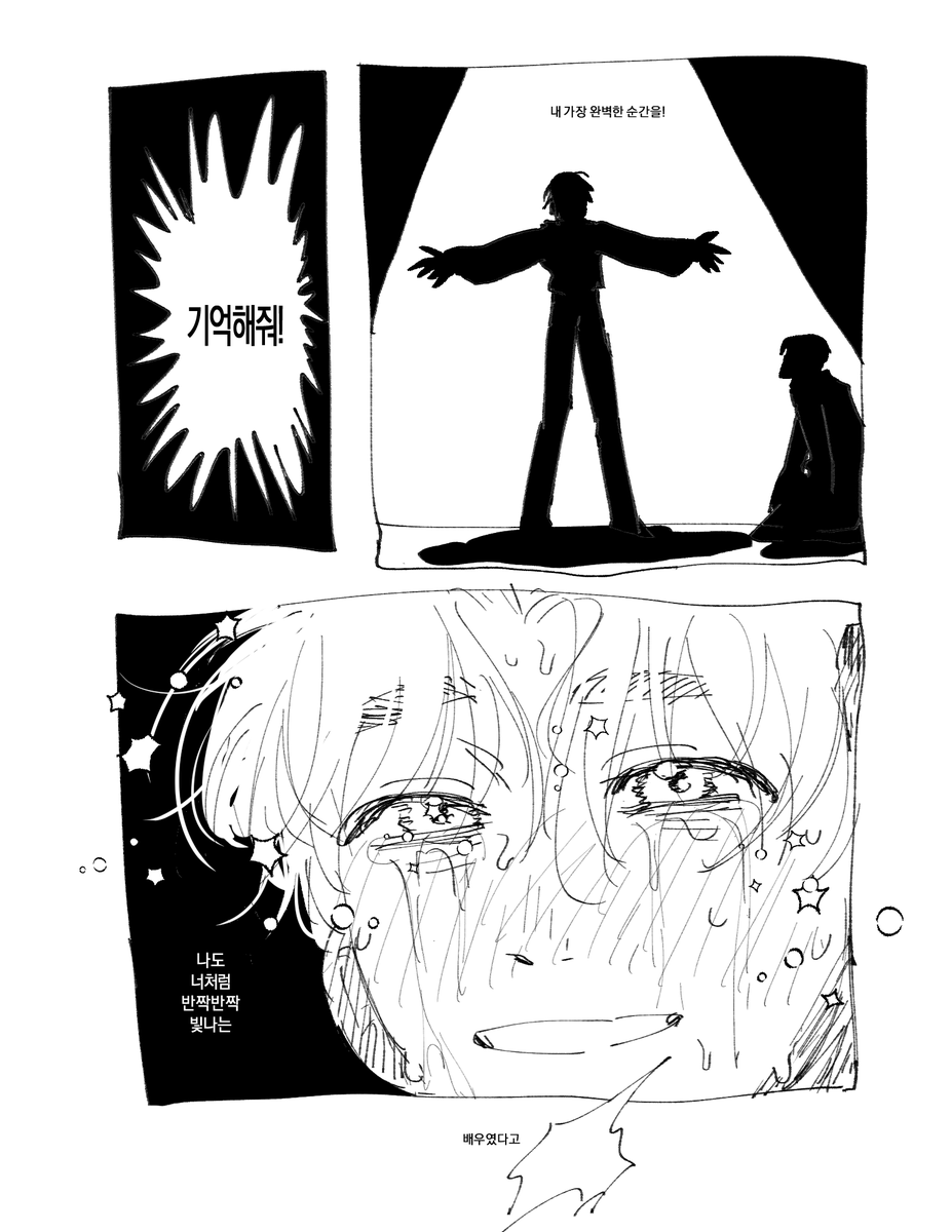 공계용공계 tweet media