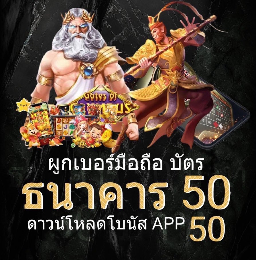 #Jioo 
￼ ดาวน์โหลด &amp; กรอกโค้ด รับทันที 200฿

￼ โค้ด 200฿ : JIOOTH1

👉คลิก apps.apple.com/th/app/jioo-li…

￼ โค้ด 50฿ : KO50TH2

👉คลิ้ก okthai99.biz/?r=ugx7127