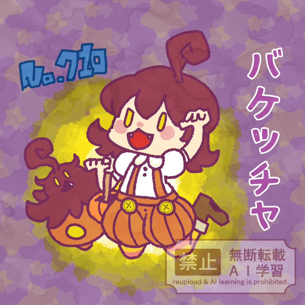 マルモページ10月分 マルハン盛岡みたけ店 on X