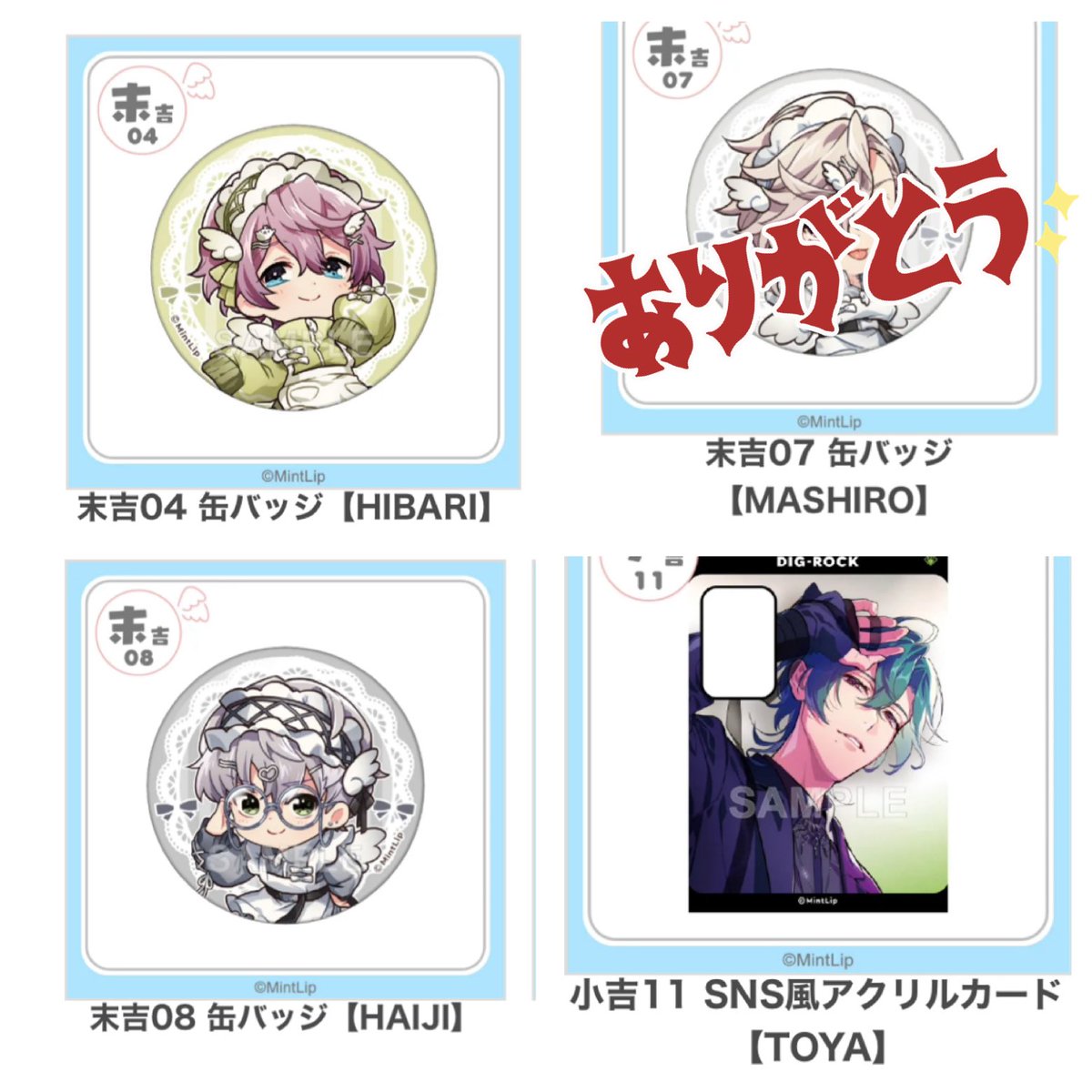 ひとか【取引用】 (@umT3GvFAuTLn3zh) / Posts / X