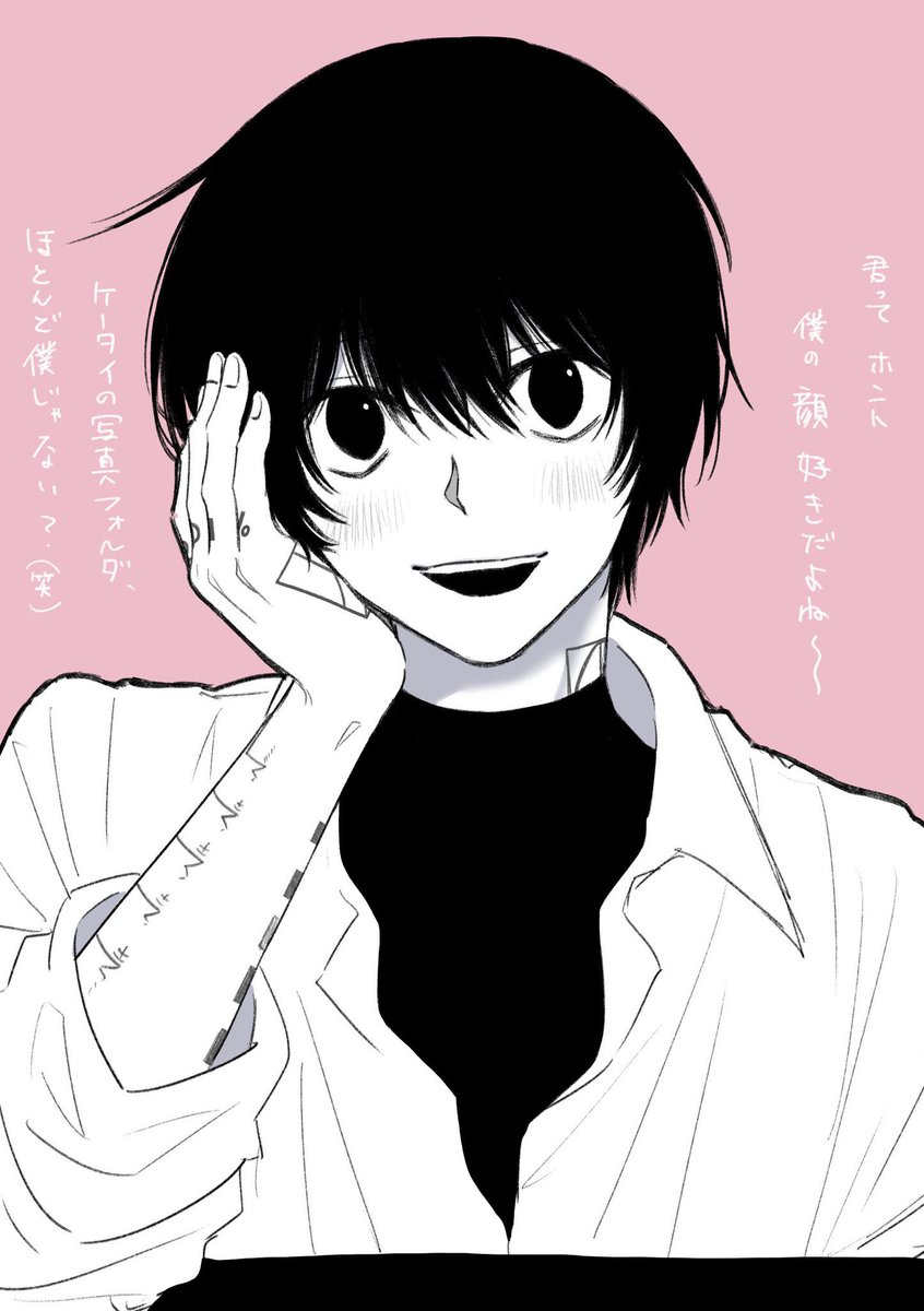 ヘボを煮込んだゲロ (@sui1010_) / Posts / X