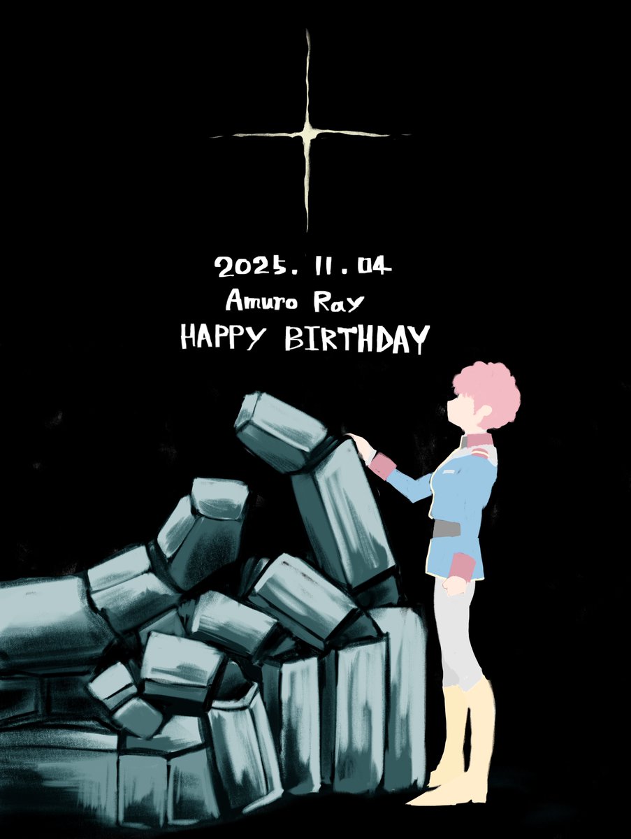 amrsan_saikyo's tweet image. #アムロ・レイ生誕祭2025
#アムロ・レイ生誕祭
おめでとう一条の光