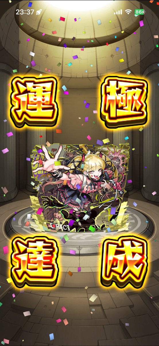 mnst_ganee's tweet photo. サブ垢用の2周目チェルノボグ終わったー!!
25周一回も負けなくて嬉しみ https://t.co/M8jXDMrsQA