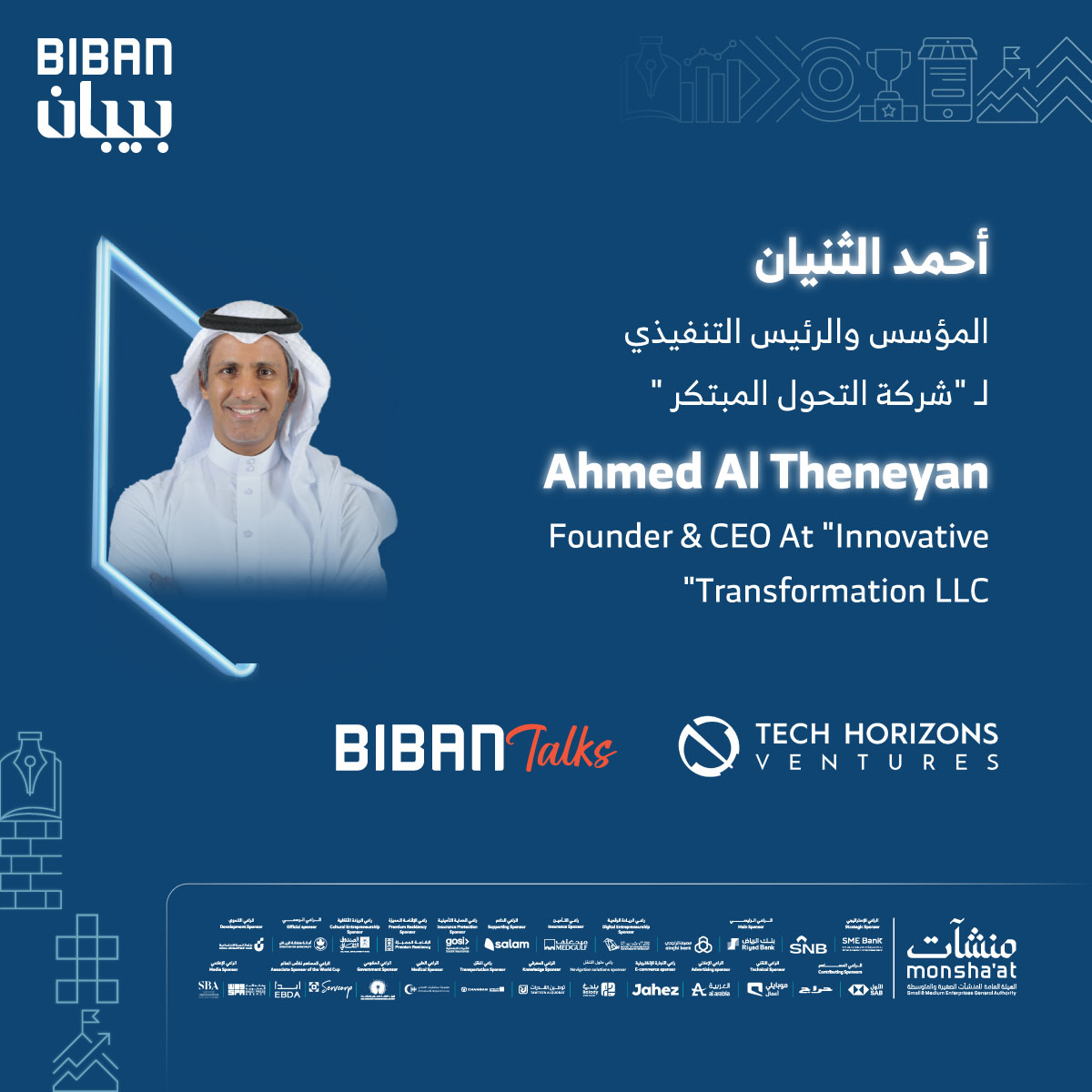 يتناول أحمد الثنيان على مسرح بيبان Talks واقع صناعة الألعاب الإلكترونية وفرص الاستثمار فيها، مسلطاً الضوء على التحولات التقنية والاقتصادية التي تعيد تشكيل مستقبل هذا القطاع دولياً ومحلياً.

#ملتقى_بيبان_2025
#وجهة_عالمية_للفرص

سجّل الآن
bibanglobal.sa/ar/registration