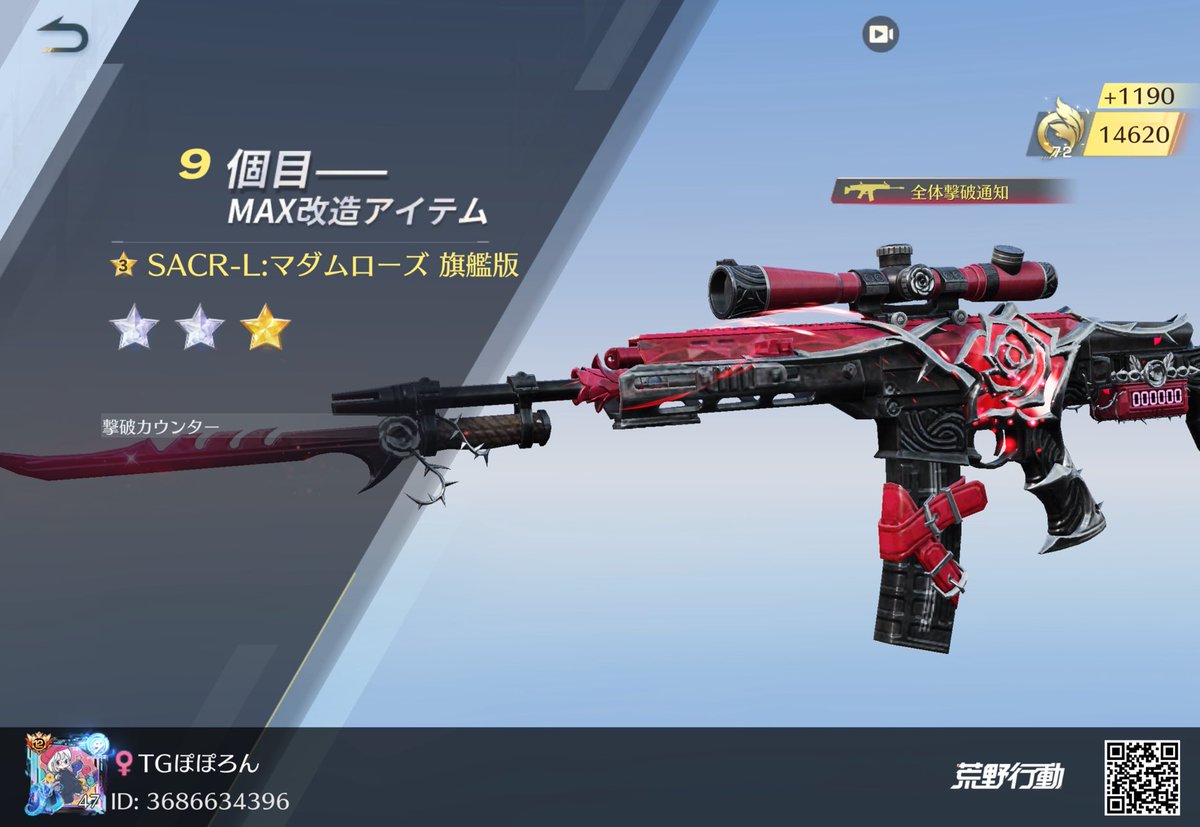 ぽぽろん ぽぽろん🎀 (@Reclean13) / Posts / X