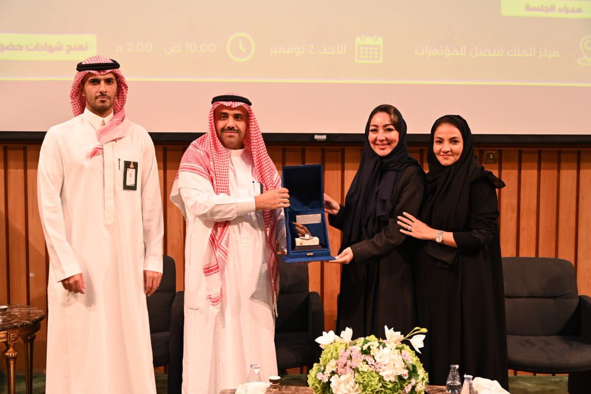 نظم قسم المالية بكلية الاقتصاد والإدارة اللقاء العلمي “ثروة الغد” تزامنًا مع اليوم العالمي للادخار.
شارك في اللقاء كلٌّ من:
•د. لمياء الساعدي، متحدثة عن التخطيط المالي المستدام.
•د. بسمة خوجة، متحدثة عن ريادة الأعمال كمسار للاستثمار.
•أ. سلطان الخيال، متحدثًا عن الاستثمار