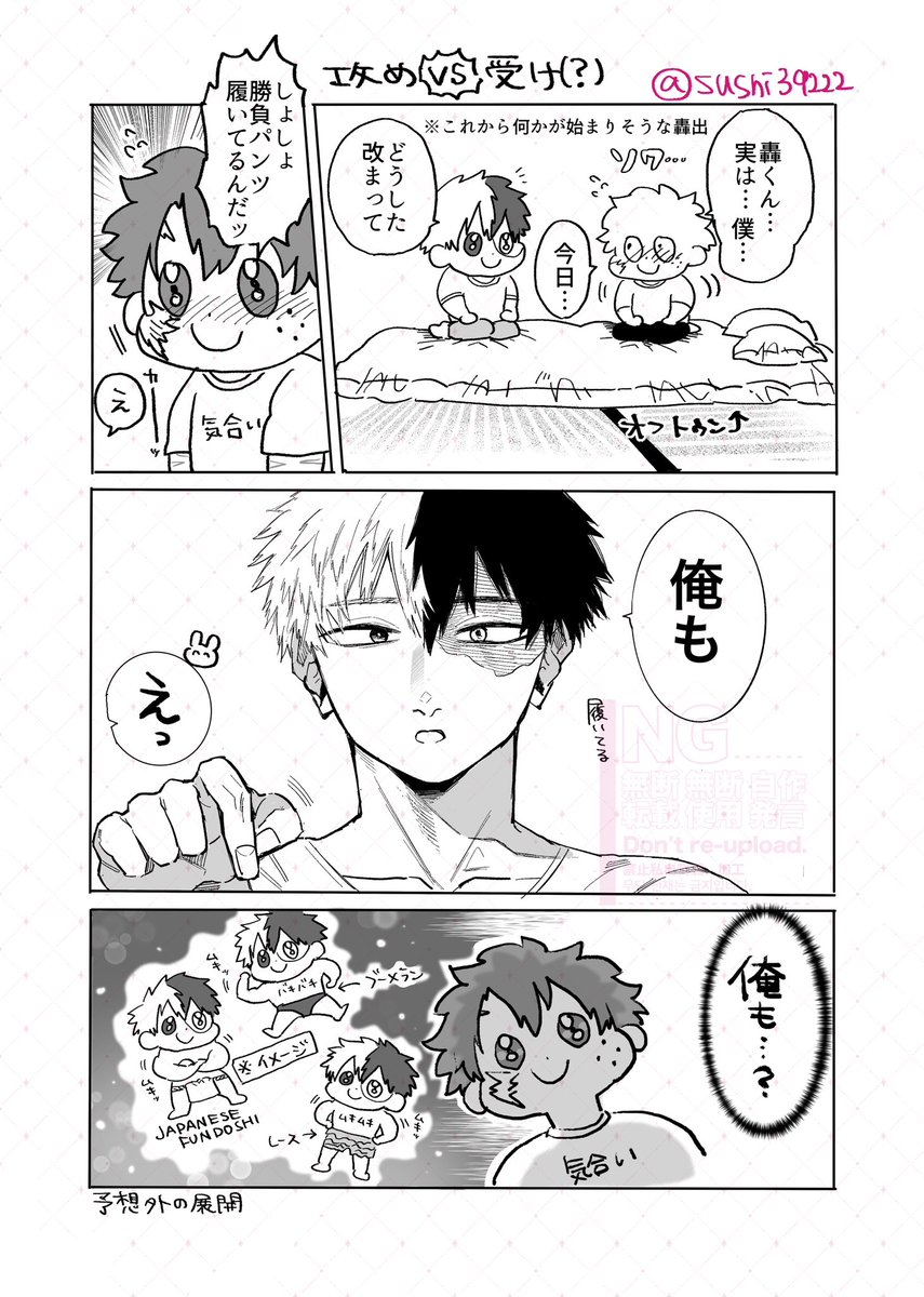 特に動きのないアカウントですがフォローしてくださった方ありがとう
