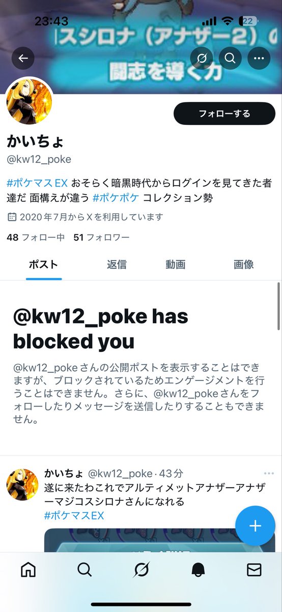 光 tweet media
