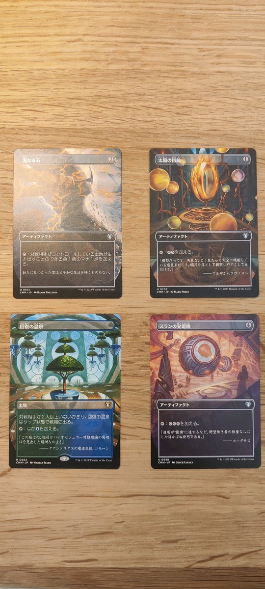 CastielloMTG's tweet image. 🎁SORTEAZO EXÓTICO🎁

En el pasado @ArcanisInfinity tuve el placer de conocer a @aquilex71994 con quien pude echarme unas risas y el tío va y obsequia a la comunidad con este sorteo de ~20€ de valor! 🔝

Requisito único y sencillo: RT a este Post! 🔄

Ganador el lunes 10.11 💰