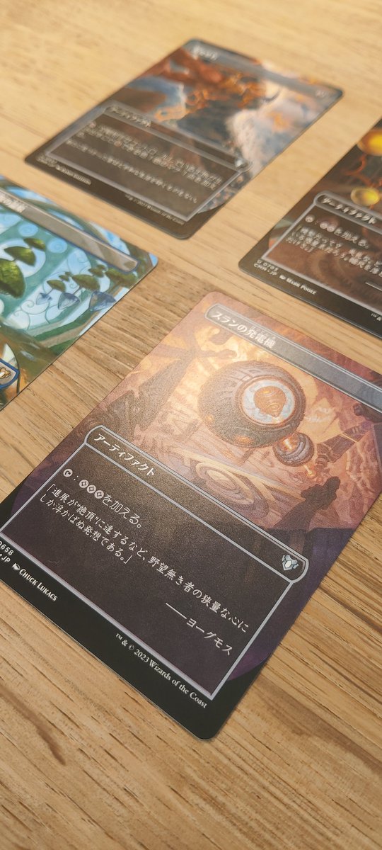 CastielloMTG's tweet image. 🎁SORTEAZO EXÓTICO🎁

En el pasado @ArcanisInfinity tuve el placer de conocer a @aquilex71994 con quien pude echarme unas risas y el tío va y obsequia a la comunidad con este sorteo de ~20€ de valor! 🔝

Requisito único y sencillo: RT a este Post! 🔄

Ganador el lunes 10.11 💰