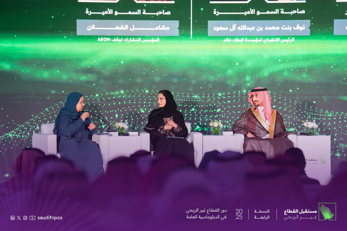 مستقبل القطاع غير الربحي tweet media