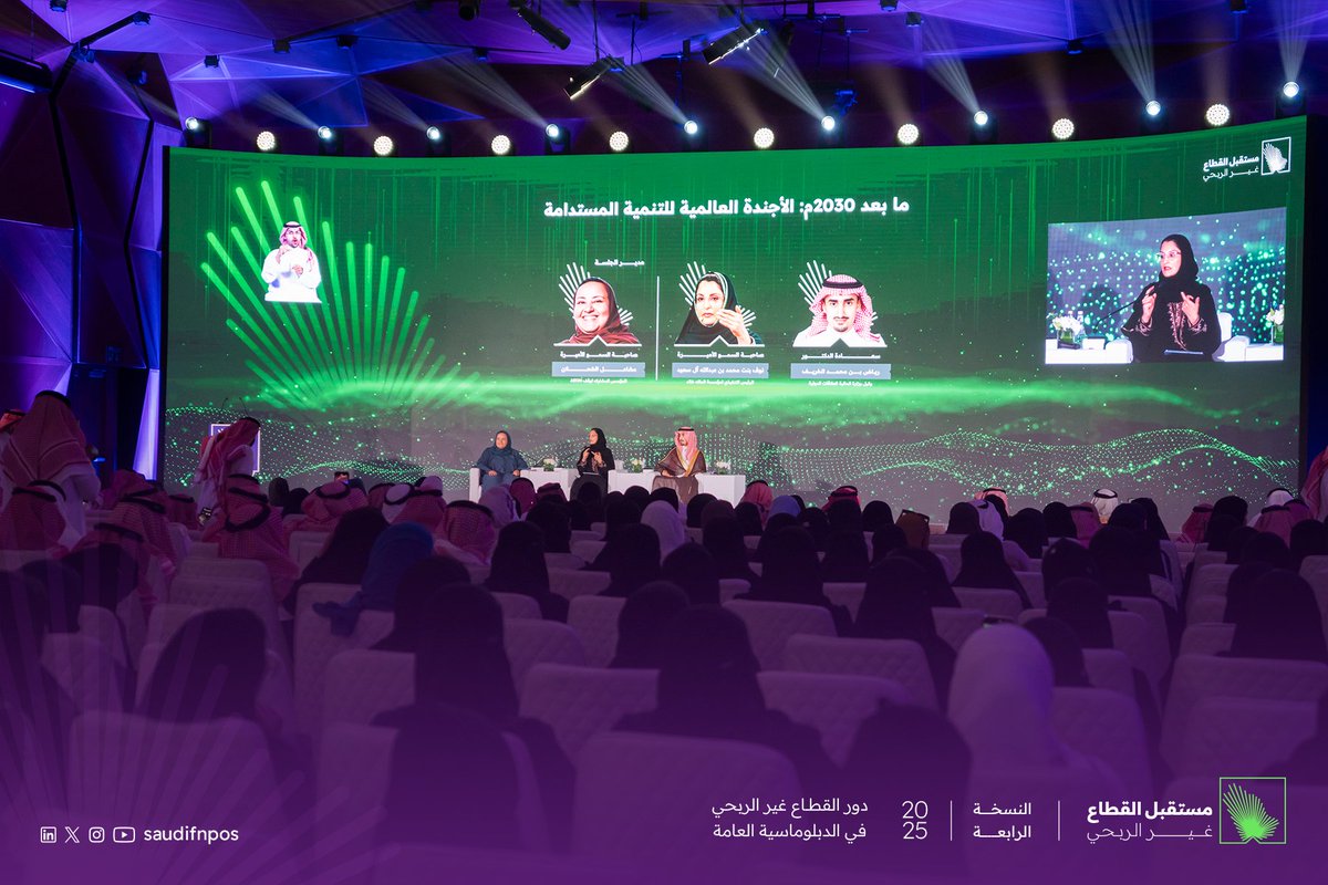 مستقبل القطاع غير الربحي tweet media