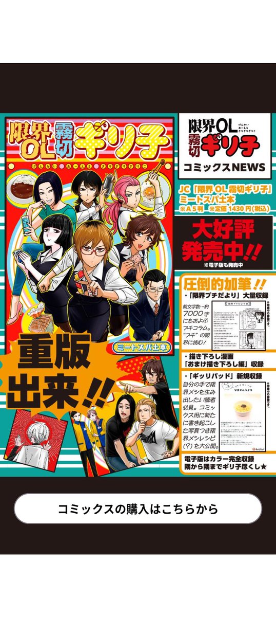 👊 (@Mame___144) / Posts / X