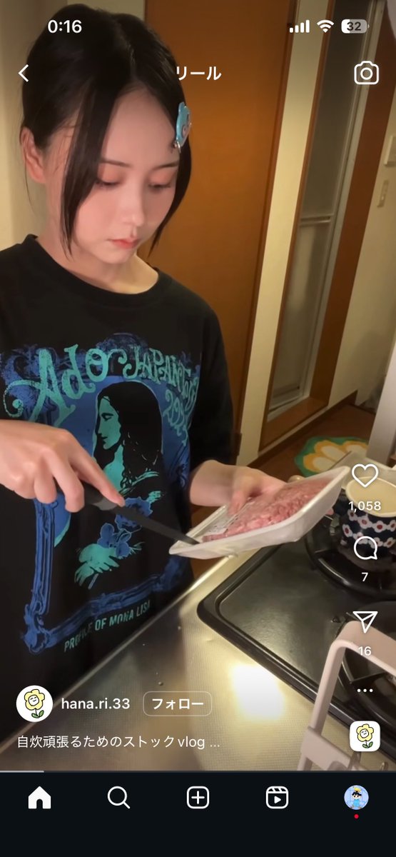 みつき @Ado🥀 (@miya_ado0419) / Posts / X