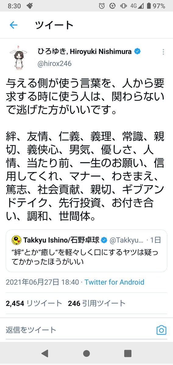 roadside_pebble's tweet photo. @azukiglg 何となくコレに近いものを感じました https://t.co/4hKohbazeF