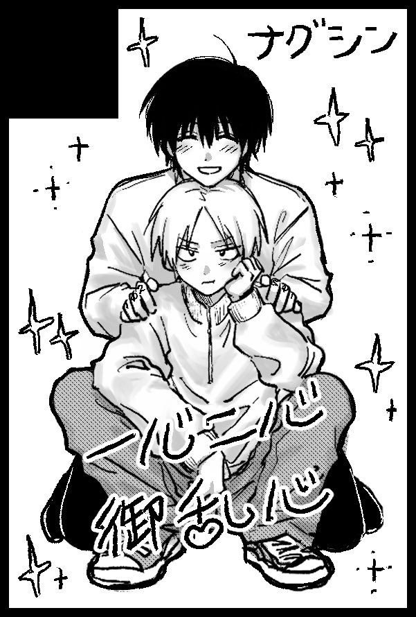 ご容赦ください。 (@excuse_me_NS) / Posts / X