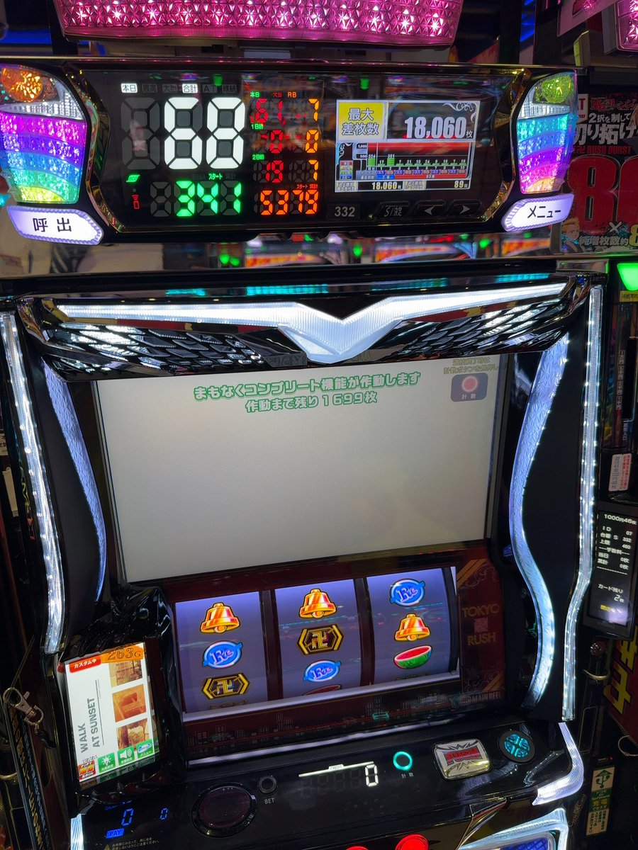 ハイパーエムズ 【公式】 on X