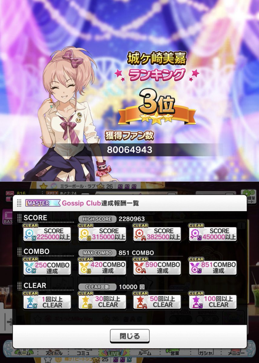 いおり tweet media