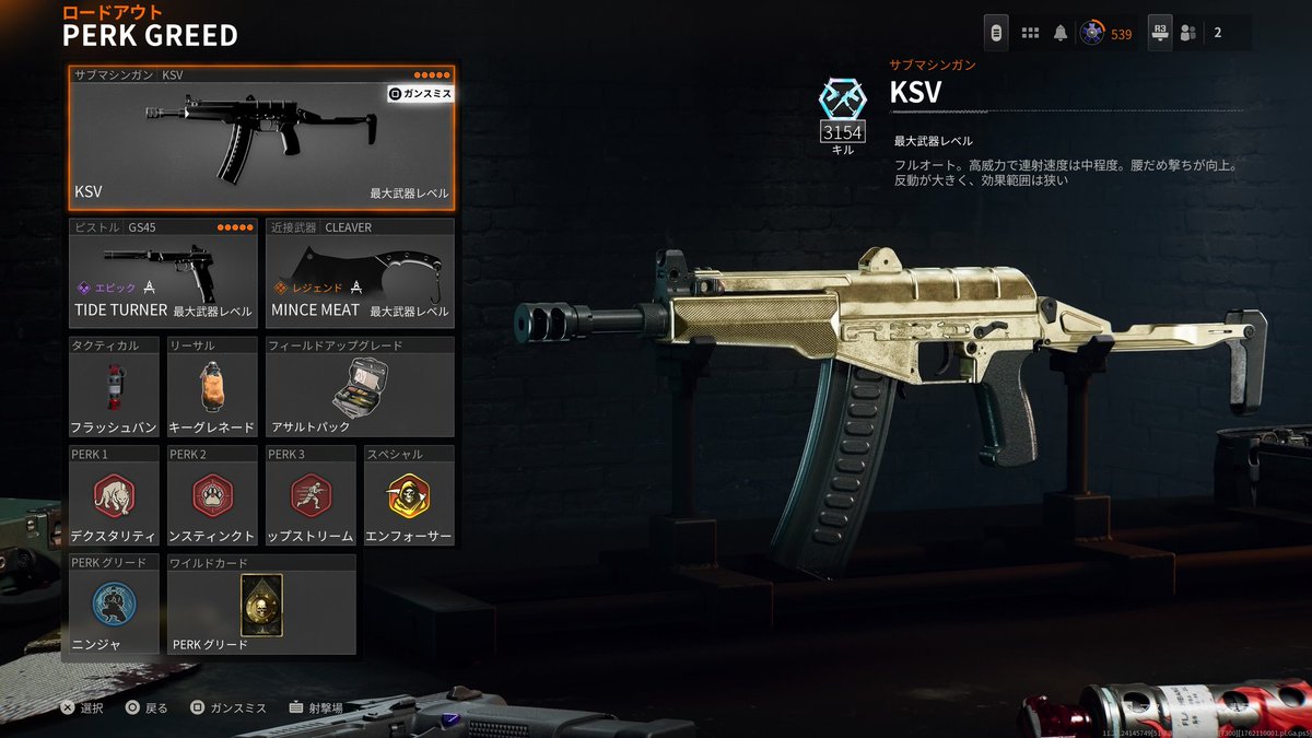 itomakihitoden's tweet image. 今更SMGのパーク構成検討し直しましたが、
・スリップストリーム
・デクスタリティ
・エンフォーサー
が揃ってると強いと思いました👀
スピードが速くて敵の弾を避けながら戦える✊️
PPShでも、他のSMGでもいけます👍️
#cod #codbo6 #BO6 #CallofDuty