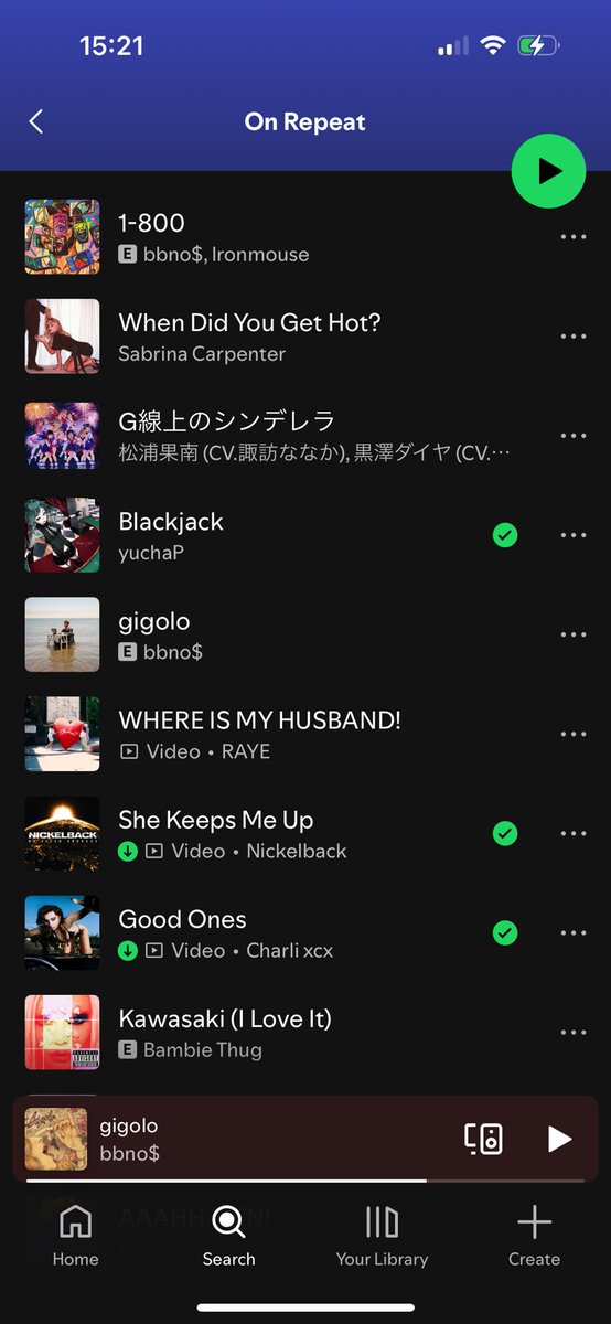 Me + on repeat