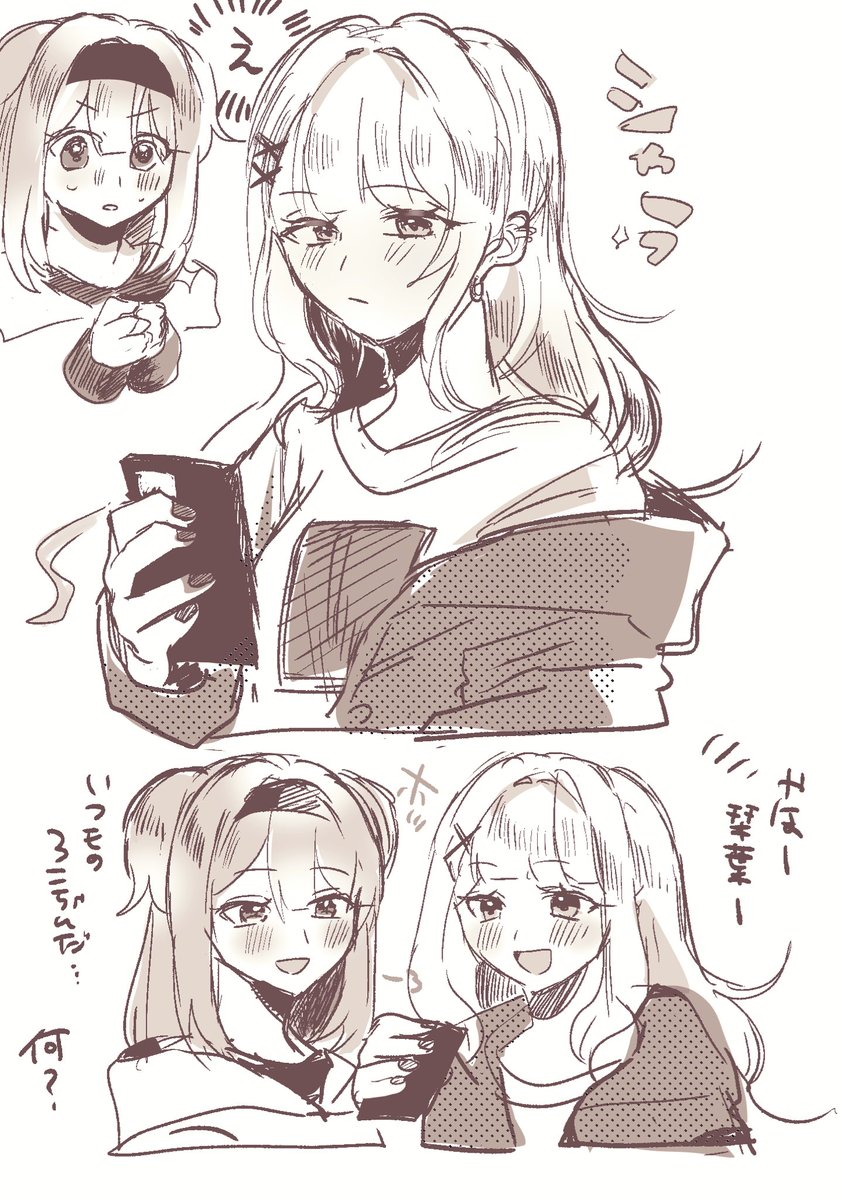 ろこるり
金髪陰キャさんって黙ると格好いい感じする 