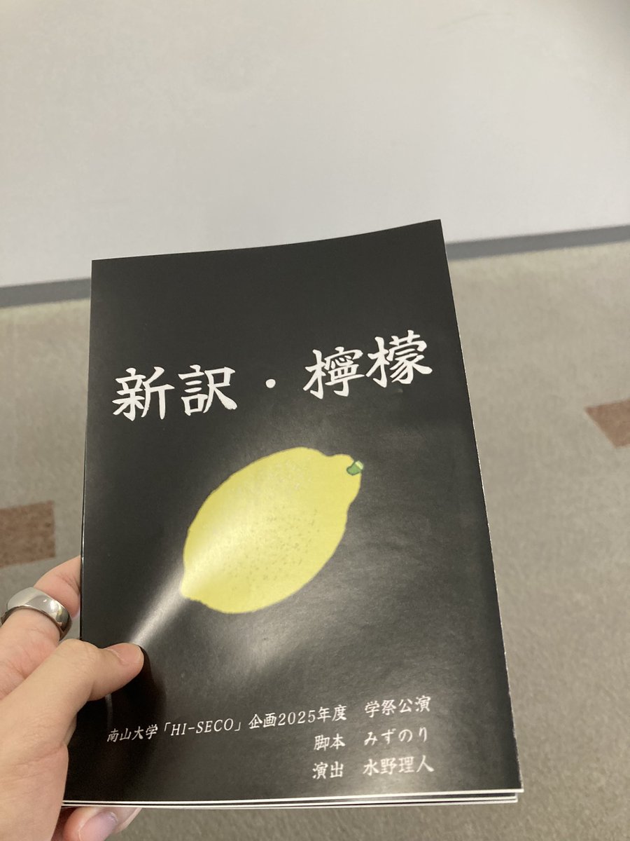 ZumiAoi__2918's tweet image. ちなみに11月は観劇月なってまして、
ということで、今日(実質昨日)の観劇
そして今日夜メシ