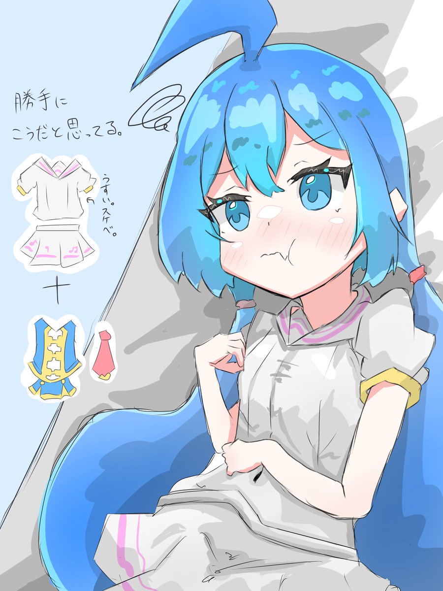 #音街ウナエチかわインナー部
開拓しがいがあるな...